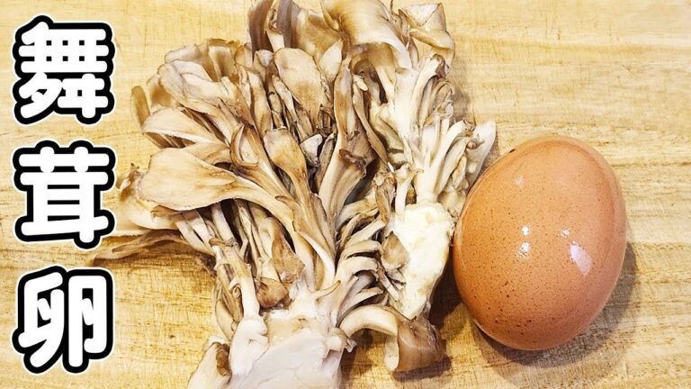 【舞茸と卵の簡単レシピ】混ぜてレンジでチンするだけ！お手軽なのに美味しすぎる絶品おかずの作り方