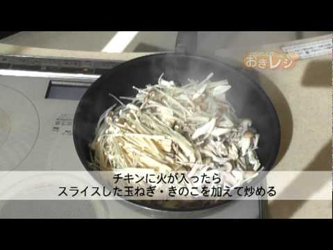 和風スパゲティー