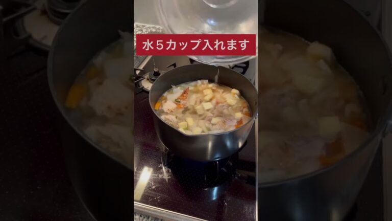 ダシいらずのコクうま豚汁❗️【1分レシピ】#shorts