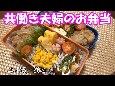 【お弁当】生姜焼き お好み焼き コーンバター 卵焼き ウインナー