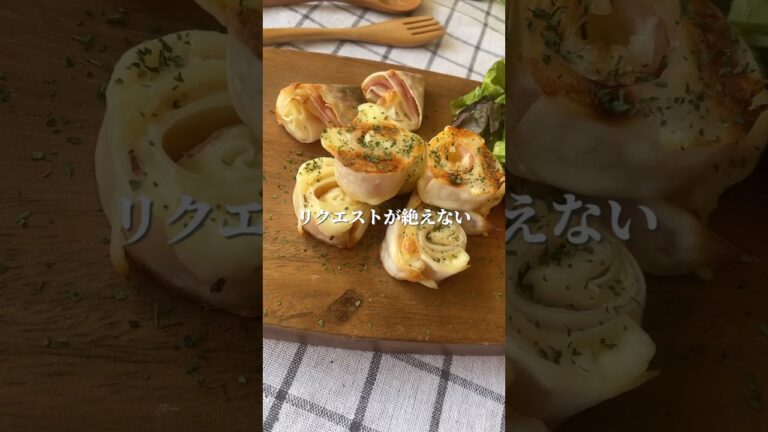 餃子の皮で簡単おやつ♡  #料理＃献立 ＃簡単レシピ＃簡単ごはん＃レシピ＃簡単ご飯#料理動画 ＃手抜きごはん#recipe#food#ゆんキッチン#餃子の皮