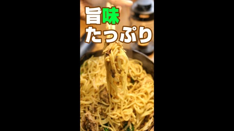 サバ缶でしょうゆ焼きそば／キャンプ飯／時短レシピ／#shorts
