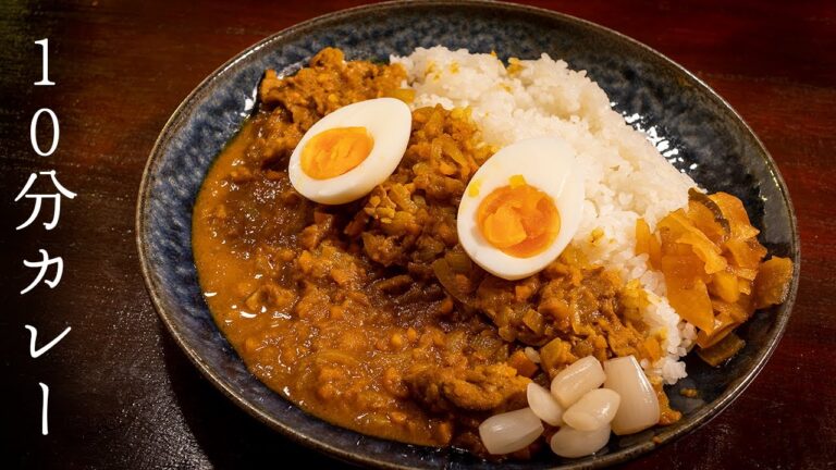 １０分で作れる深夜のまかないカレー
