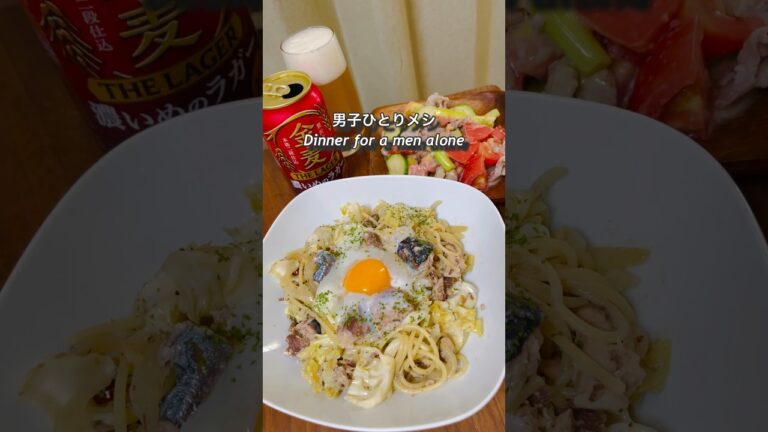 男子ひとりメシ「鯖缶とキャベツのペペロンチーノパスタ」「トマトと夏野菜の豚しゃぶ梅マヨサラダ」