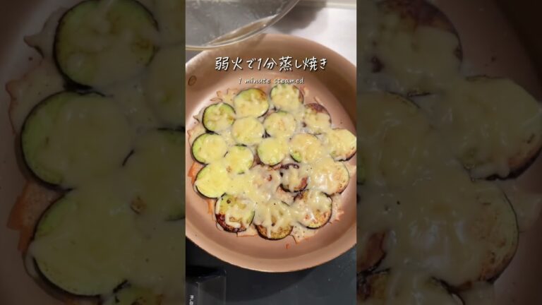 ただ焼くだけなのに美味しい！茄子の食べ方　#shots #おうちごはん