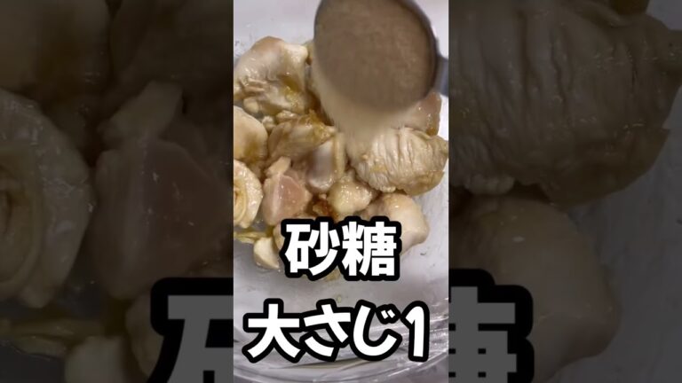 【レンジで6分】鶏ムネ肉レシピ