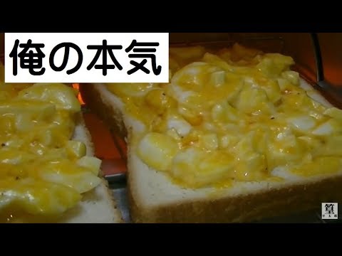 最高の卵サンドイッチ　今できる限り最高の卵サンドです。