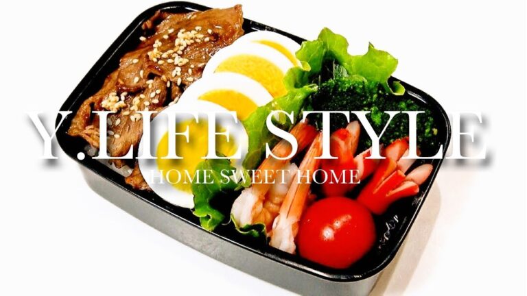 【お弁当作り】時短！忙しい朝にオススメ！男子が喜ぶ焼肉弁当！