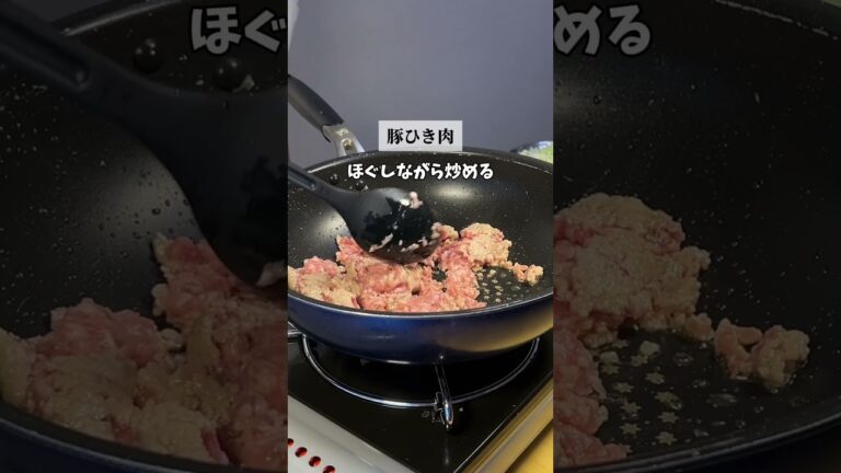 家で簡単に作れる激辛麻婆豆腐🔥#麻婆豆腐