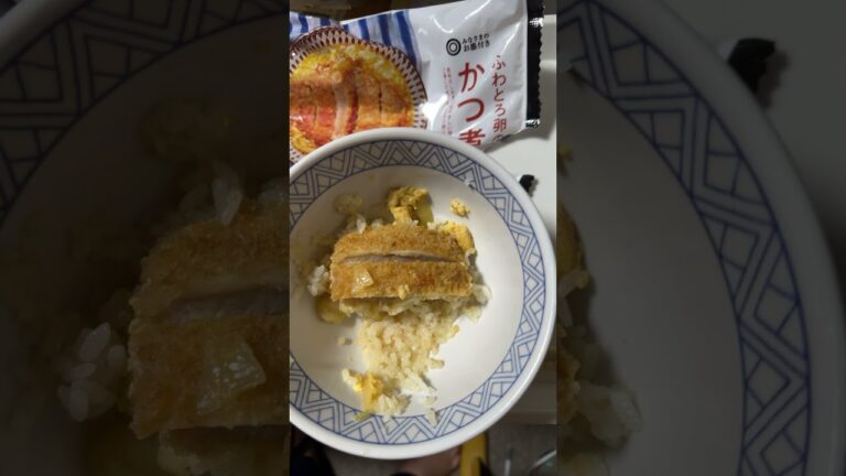 ふわとろ卵のかつ煮、めちゃウマ