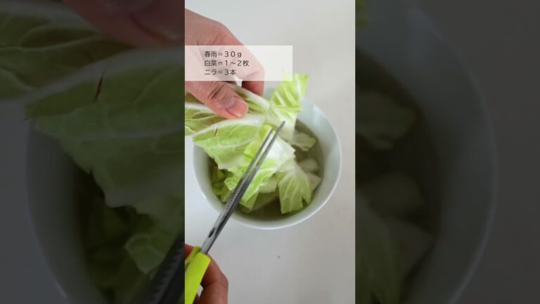 【かんたんヘルシー】レンジ1発春雨ヌードル #ヘルシー #ヘルシーレシピ #ダイエットレシピ #カニカマ #白菜 #レシピ #shorts  #春雨 #はるさめヌードル #レンジレシピ #レンジ1発