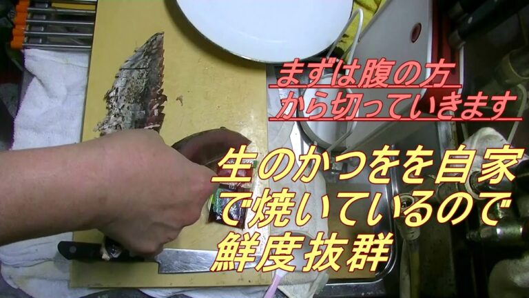 かつをのたたきの激うまタレ紹介