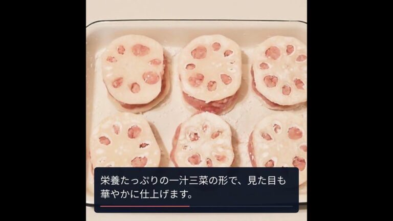 サクサクの煮込みハンバーグ献立で心も体も満たす
