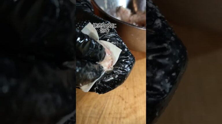 男を魅了する焼売                                #焼売 #おつまみ #ご飯