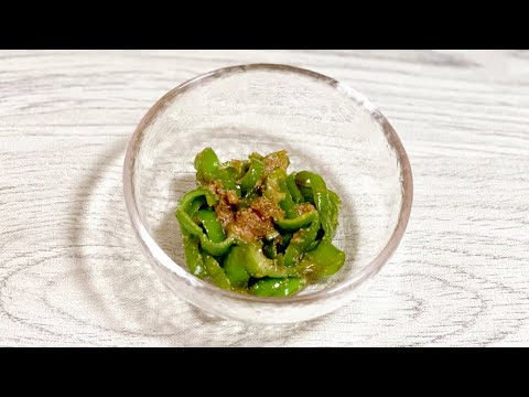 簡単お弁当のおかず／副菜／ピーマンレシピ