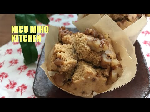 米粉のきな粉くるみ蒸しパン