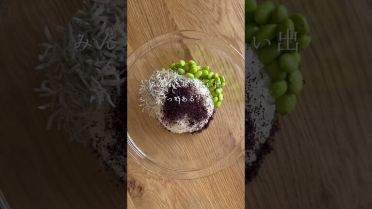 ゆかりしらすチーズおにぎり　#onigiri #簡単レシピ #まいにちごはん #レシピ #今日の晩ごはん #おむすび #料理 #おつまみ #おうちごはん #おにぎり