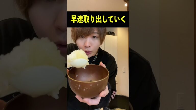 炊飯器にバター丸ごと1本入れてご飯炊いたら凄いことになったww#shorts