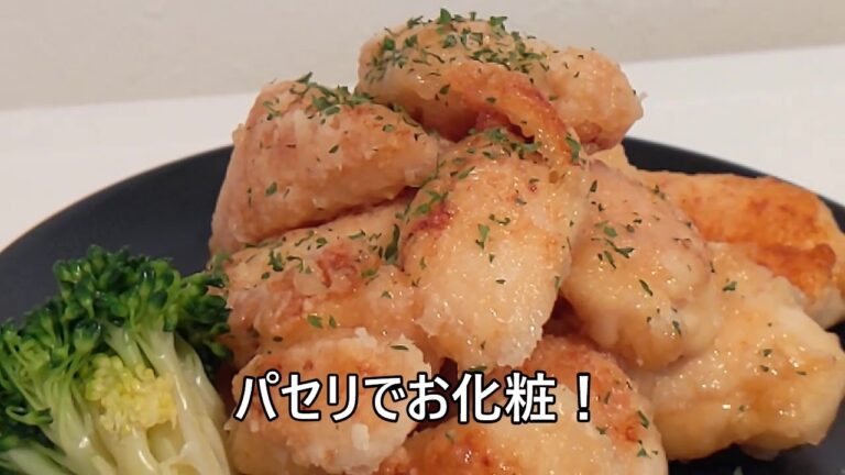 鶏ささみのマスタード揚げ/その２８８/ささみ/揚げ焼き/おつまみ/簡単レシピ/からし