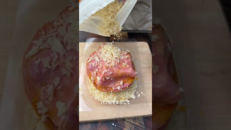 【カロリー爆弾】チーズミルフィーユカツが美味すぎる… #Shorts