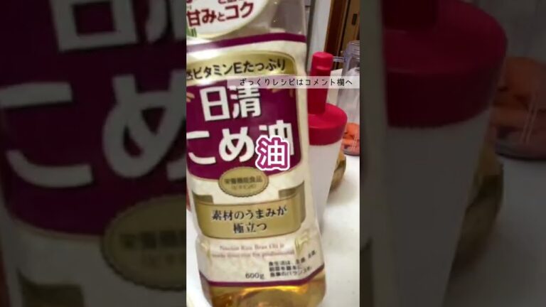 美味しすぎて野菜を食べすぎちゃう手作りキャンティドレッシング