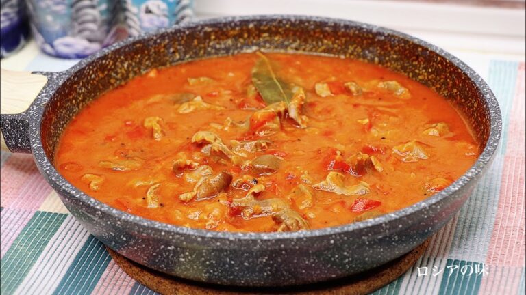 鳥砂肝とトマトソースのシチューの作り方。　[  柔らかい　]   ロシアの味。