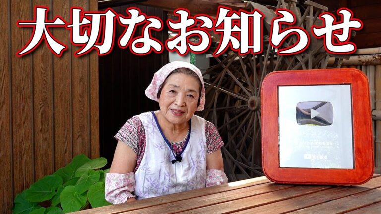 【お知らせ】田舎そば川原のYouTubeチャンネルが3年目に入りました