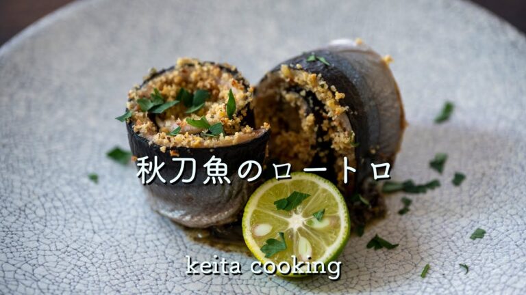 『秋刀魚のロートロ』