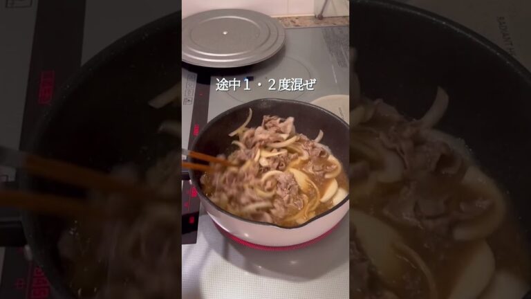 【楽めし】肩ロース豚丼　#shorts #簡単レシピ #豚丼 #レシピ