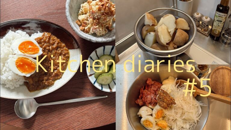 【kitchen diaries】#5🍛大人気メニュー/トマトのドライカレー/ベーコンと粒マスタードのポテサラ/自炊記録