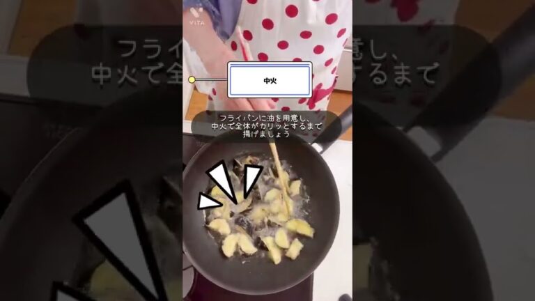 お箸がとまらない♪なすの揚げ浸しのつくりかた