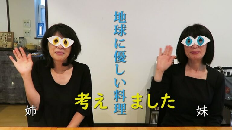 「ツナのビックリ中華饅頭・他」今回はクックパッド後援のクッキングバトルKAWAに姉妹で応募しました。普段は捨ててしまうところも使いフードロスを意識した料理です。野菜くずや缶汁を使い他3品、作りました。