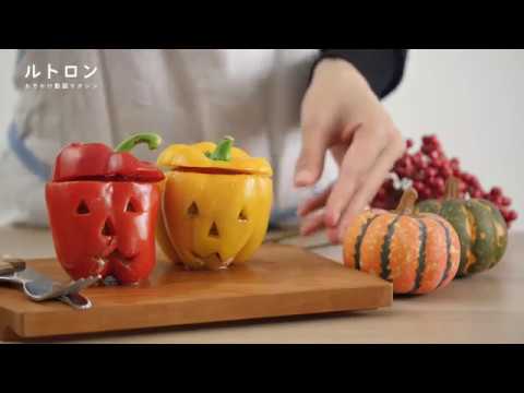パプリカで作る肉汁したたる！ハロウィンにぴったりのジャックオーランタン
