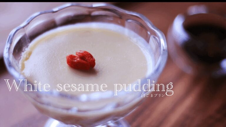 白ごまプリン/White sesame pudding /卵、乳製品不使用/タヒニで作った白ごまプリンレシピ