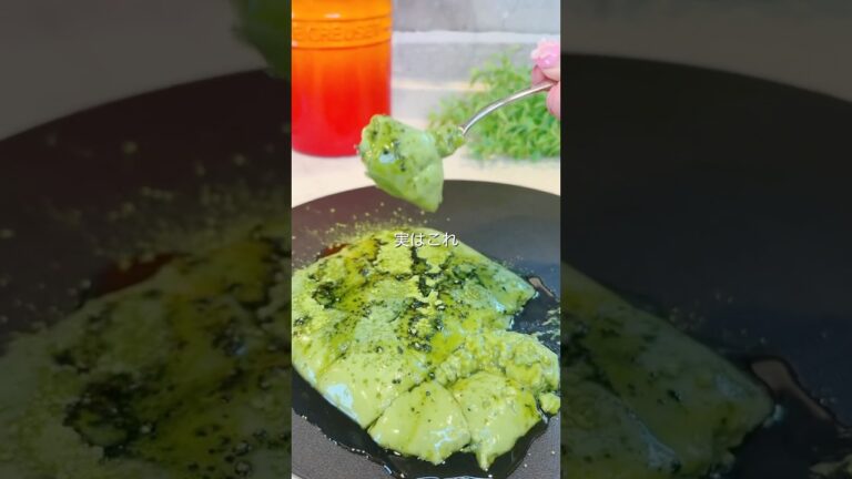 ぷるっぷる抹茶ミルク餅💚材料3つ混ぜるだけで市販のわらび餅超えた🥹豆乳でタンパク質がしっかり摂れる✨レシピ詳細はコメント欄🧚🏻#ダイエットレシピ知りたい #ダイエットレシピ #ダイエット