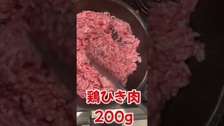 簡単10分！！激うま鶏そぼろ丼#shorts #レシピ #グルメ