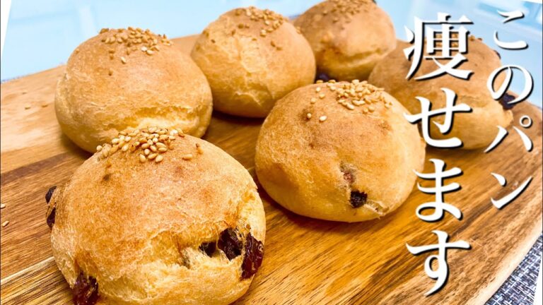 【糖質2g】小麦粉なしの低糖質ケトパンの作り方。仕込み5分で出来る！