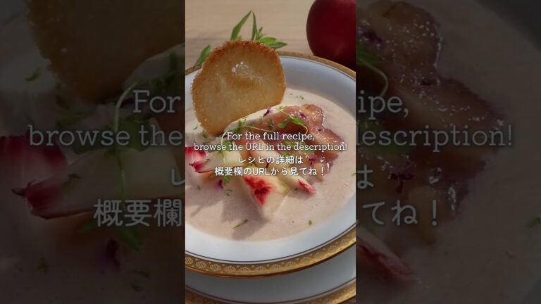 大使館のシェフが教える！アシェットデセールの作り方