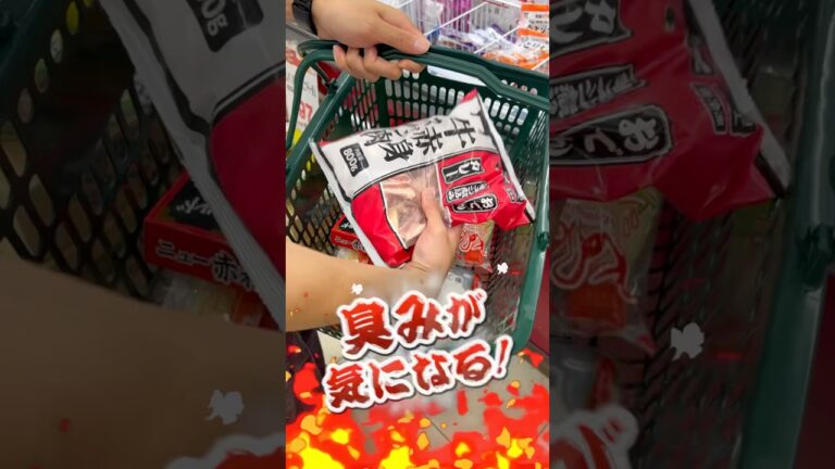 業務スーパーの牛赤身すじ肉って美味しいの？