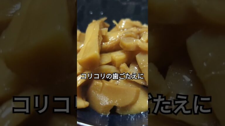 とらとうさぎの夜飲み　桃屋のメンマで金麦