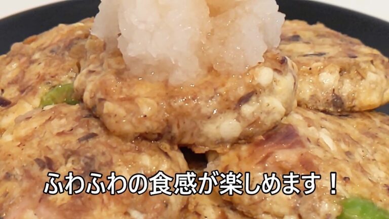 【その３５４】サバと豆腐のおとし揚げ/がんもどき/サバ缶/もめん豆腐/簡単レシピ/揚げ焼き