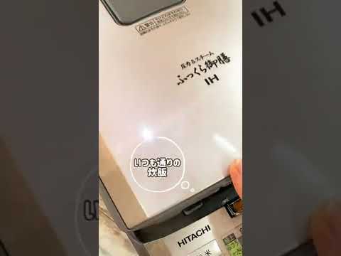 炊飯器1発ガーリックシュリンプ炊き込み飯🦐ハマる味。気分はアロハ🤙#炊飯器#炊飯器レシピ#エビ#ガーリックシュリンプ#炊き込みご飯#エビレシピ#簡単レシピ#マギー#マギーブイヨン#ブイヨンライス