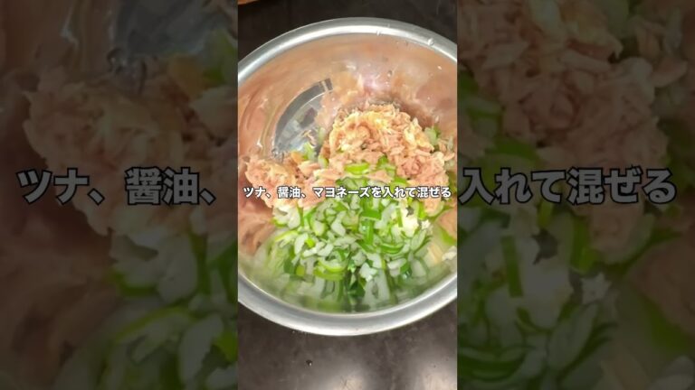 合計238円　【ツナとネギの厚揚げピザ】