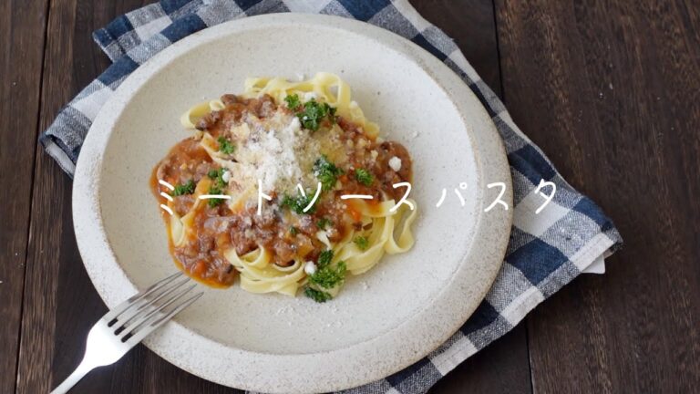 お取り寄せ【ミートソースパスタ】を作ってみました【ゴロゴロひき肉】