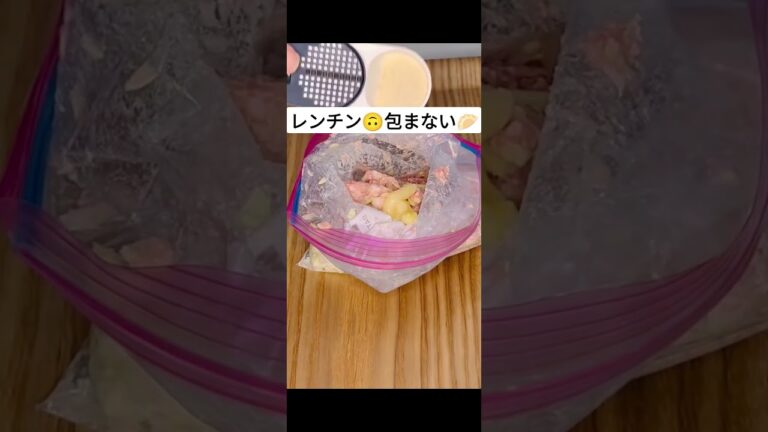 レンジで包まないギョーザ #簡単レシピ #レンチンレシピ