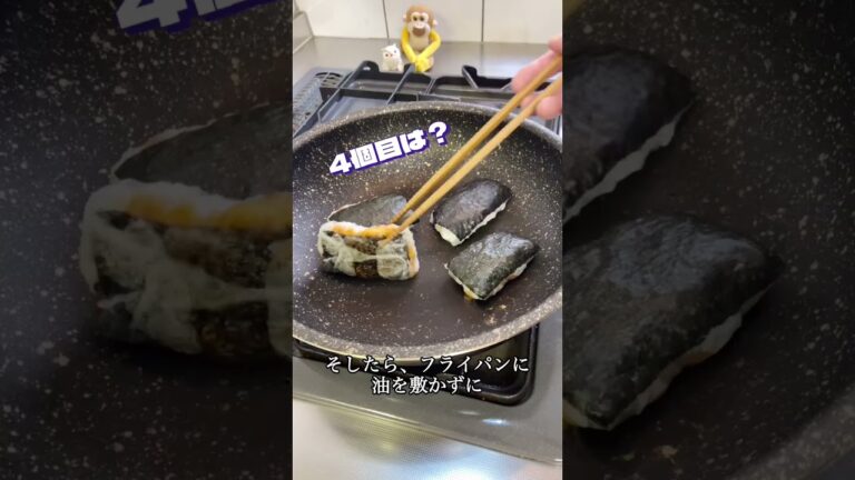 ご飯をご飯で巻いて、おにぎらず#shorts