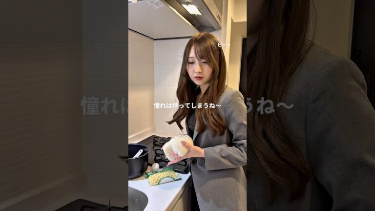 カレードリアで火傷したけどそれを許すくらい美味しい。他人と比べるの辞めよう〜💭#ブラック企業 #料理 #vlog #cooking #ol日常 #自炊 #簡単レシピ