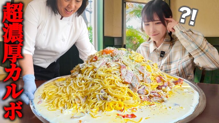 【大食い】制限時間40分!!激熱濃厚カルボ10人前のチャレンジメニューに挑んだ結果【海老原まよい】