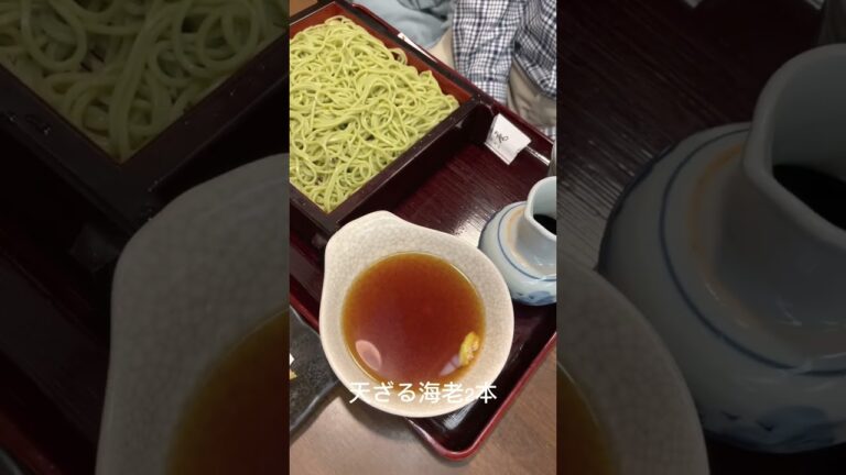 千葉駅の美味しい蕎麦屋「阿づ満庵」