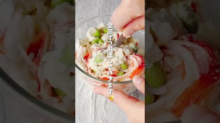 揚げ出しカニ豆腐